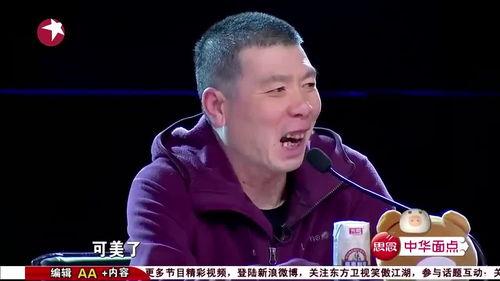 吃瓜聊娱乐,吃瓜群众热议不断