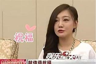 娱乐吃瓜薛佳凝视频,娱乐圈幕后故事大揭秘