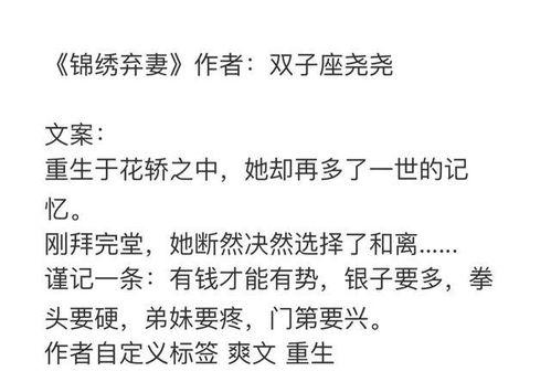 娱乐吃瓜 推文文案,揭秘明星幕后故事