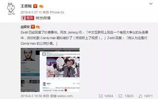 娱乐圈的吃瓜儿微博,微博热搜背后的真相揭晓