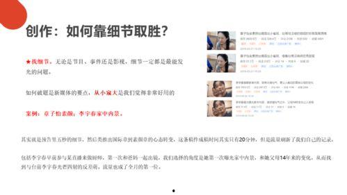 娱乐吃瓜影视大全下载,娱乐吃瓜影视大全下载攻略