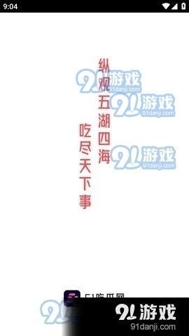 吃瓜娱乐文案怎么写好看,揭秘娱乐圈幕后那些事儿