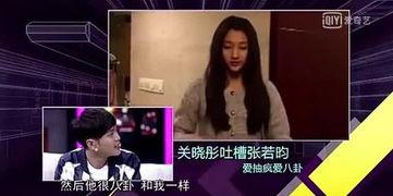 娱乐吃瓜八卦账号怎么弄,吃瓜账号背后的秘密大揭秘