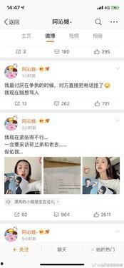 娱乐圈吃瓜集合 知乎,娱乐圈八卦风云录