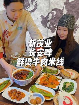 福喜吃瓜娱乐,揭秘娱乐圈幕后故事