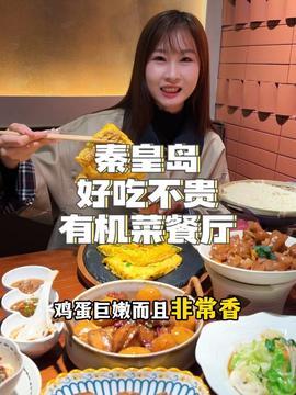 福喜吃瓜娱乐,揭秘娱乐圈幕后故事