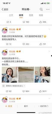 南昌吃瓜娱乐圈微博,最新动态一网打尽