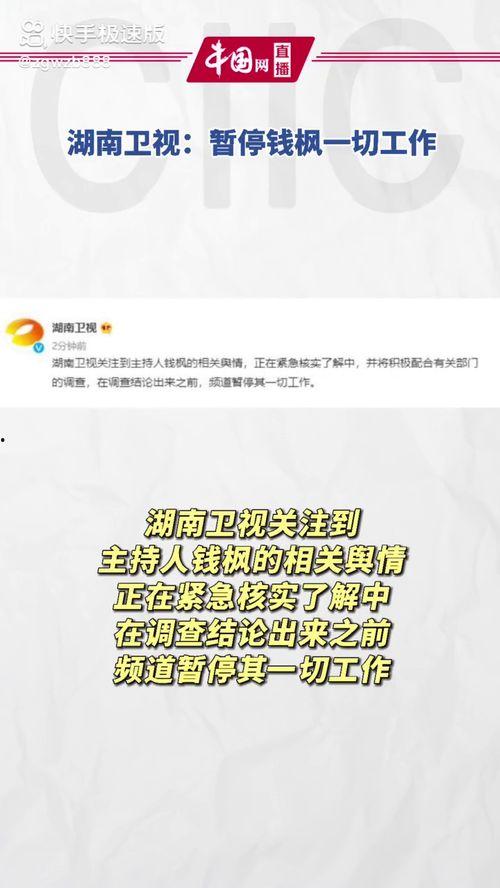 今日份娱乐吃瓜,热点事件大揭秘，吃瓜群众齐围观！