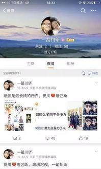 绑定娱乐圈吃瓜系统盛柠,揭秘明星幕后故事