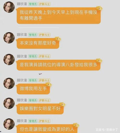 娱乐吃瓜头条号,吃瓜群众速来围观！