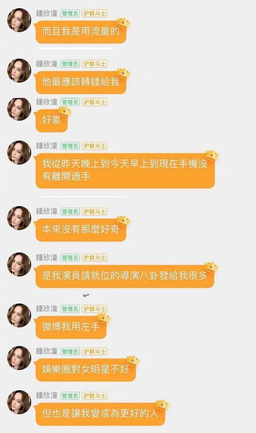 娱乐吃瓜头条号,吃瓜群众速来围观！
