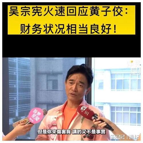 台湾娱乐圈吃瓜是谁啊,揭秘台湾娱乐圈“吃瓜”风云人物
