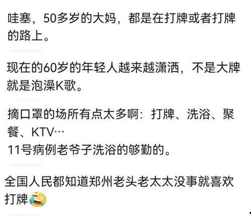 吃瓜新闻娱乐八卦图,揭秘吃瓜新闻背后的娱乐八卦图