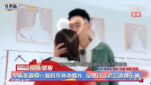 吃瓜娱乐采访视频大全最新,明星幕后趣事大揭秘