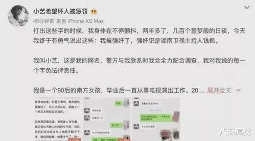 娱乐圈吃瓜合集文案,揭秘明星幕后故事与热点事件