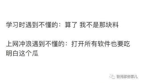 娱乐吃瓜酱很火吗知乎全文,揭秘知乎热门话题背后的网络现象