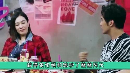 娱乐吃瓜余华最新视频,娱乐圈吃瓜大揭秘！