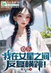 娱乐吃瓜小菠萝小说,小菠萝的吃瓜日常