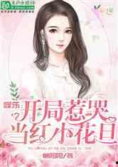 娱乐吃瓜小菠萝小说,小菠萝的吃瓜日常