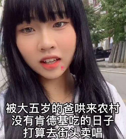 娱乐吃瓜酱三观不正,吃瓜酱三观不正背后的真相