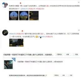 娱乐吃瓜酱很火吗知乎