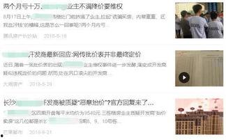 娱乐吃瓜扎心,吃瓜群众扎心揭秘