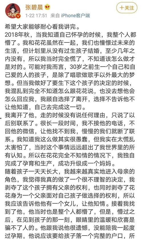 讽刺娱乐圈吃瓜文案,吃瓜群众与明星们的“甜蜜”较量