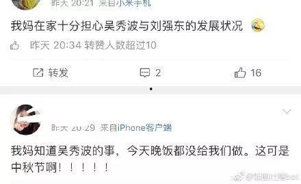 娱乐圈吃瓜的好处,揭秘明星幕后，娱乐生活新视角