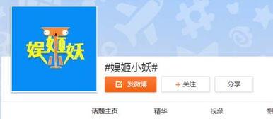 娱乐号直播吃瓜是真的吗