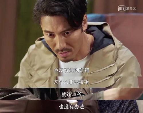 娱乐八卦吃瓜二叔