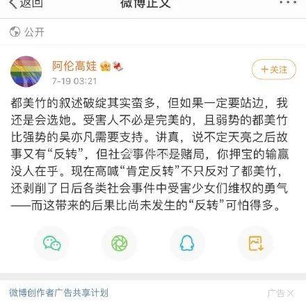 吃瓜娱乐圈花钱,揭秘明星花销背后的秘密