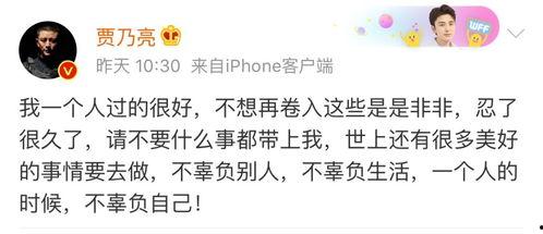 娱乐圈吃瓜评论,揭秘明星背后的故事与真相