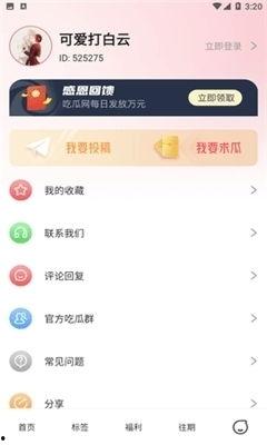 娱乐吃瓜酱周期,揭秘娱乐圈周期性热点事件背后的真相