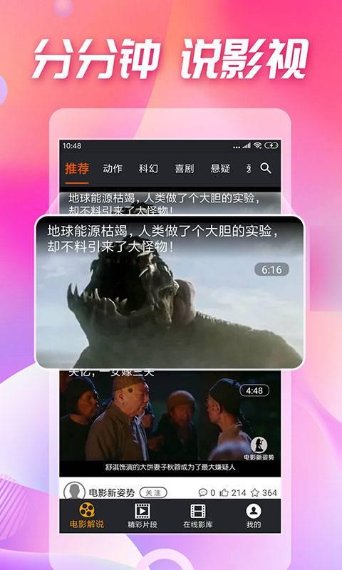 吃瓜娱乐旁白音频,揭秘吃瓜娱乐背后的精彩故事