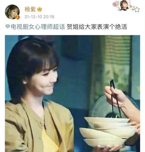 娱乐吃瓜酱尺寸,揭秘明星尺寸背后的秘密与趣味