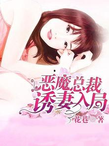 娱乐吃瓜老少女小说免费阅读