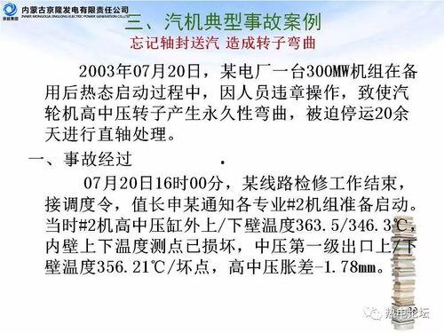 娱乐吃瓜图片图文并茂大全,揭秘明星幕后趣闻