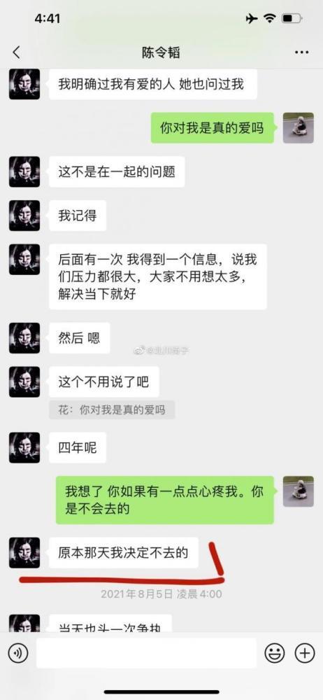 娱乐吃瓜酱聊天梗是什么