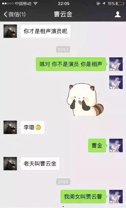 娱乐吃瓜酱聊天梗是什么