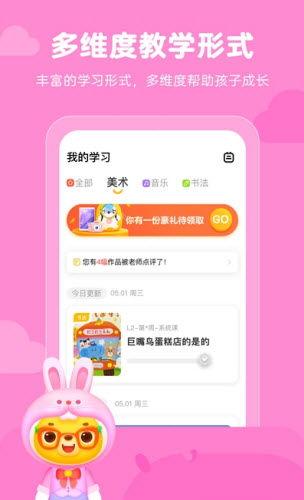 吃瓜小熊娱乐app,带你畅游娱乐圈，尽享娱乐盛宴