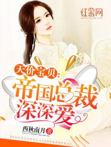 娱乐吃瓜老少女小说全文阅读,娱乐圈风云录