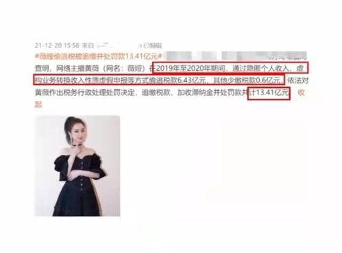 2022娱乐圈吃瓜事件