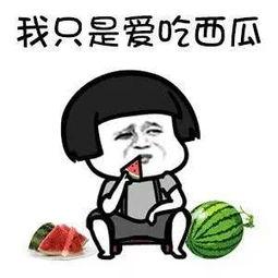 娱乐吃瓜被告了吗