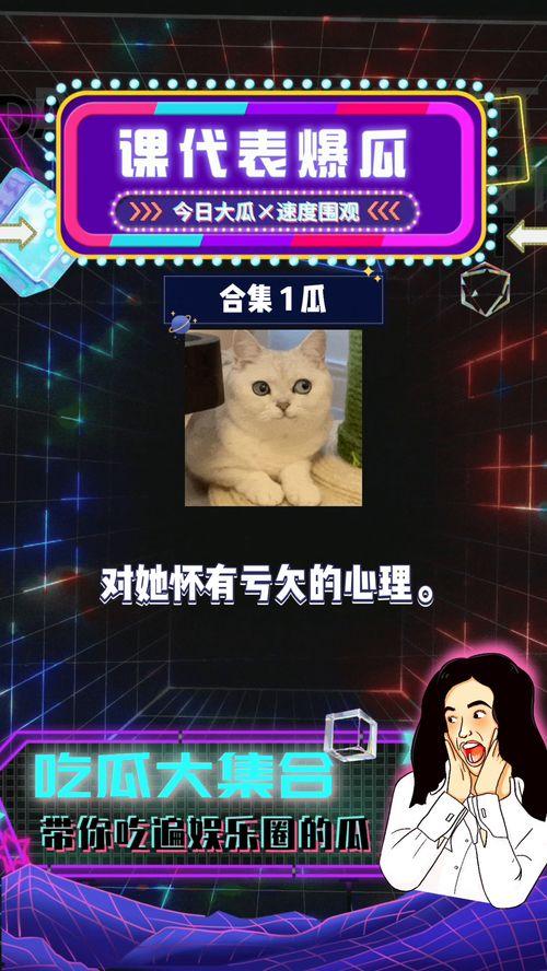 香港娱乐圈吃瓜视频网站,吃瓜网站带你领略幕后风云