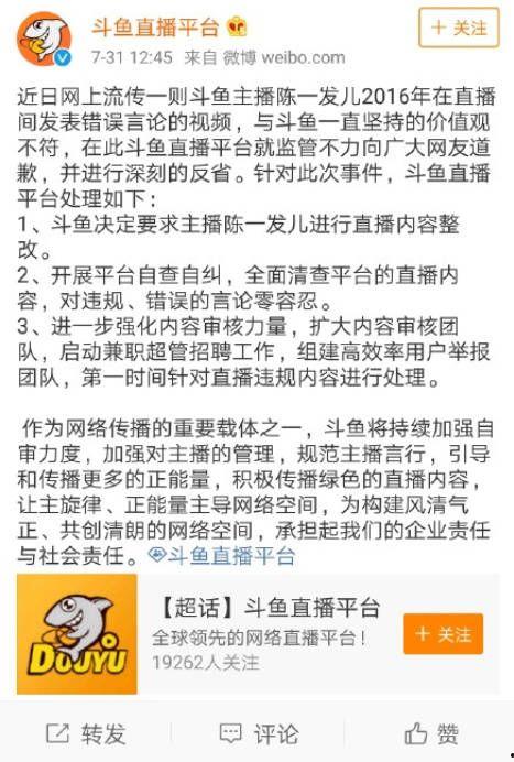 娱乐圈吃瓜爆料文章,揭秘明星背后的惊人真相！