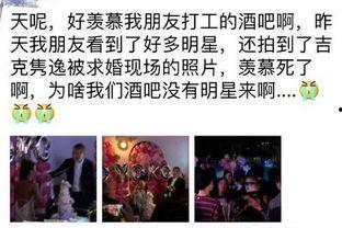娱乐圈吃瓜爆料文章,揭秘明星背后的惊人真相！