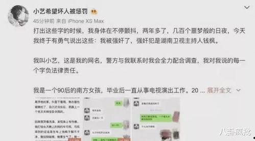 娱乐圈吃瓜的代称,揭秘明星幕后那些事儿
