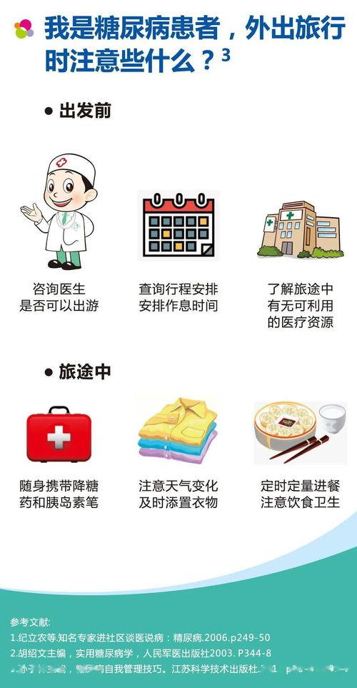 娱乐吃瓜酱一年级,校园趣事大揭秘