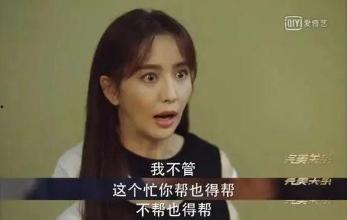 娱乐吃瓜女主换男配,一场娱乐界的华丽蜕变