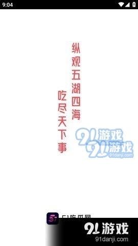 吃瓜墙娱乐文案,吃瓜墙上的那些秘密与真相